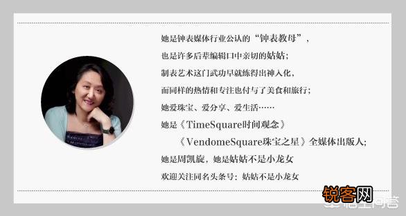 经典的“奥利奥”配色,怎么穿才不会无聊？