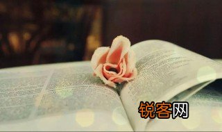 做读书笔记的方法 怎么做读书笔记比较好