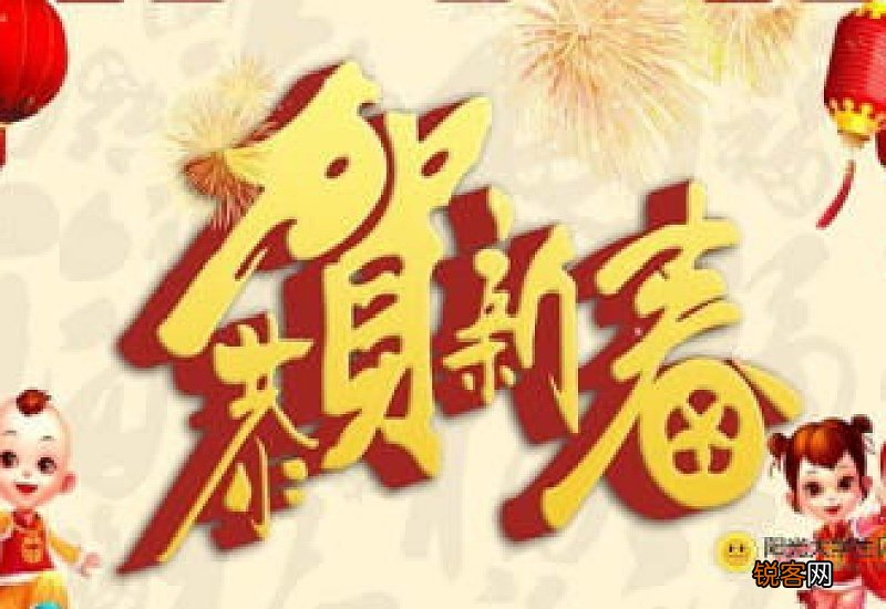 春节的温暖600字作文