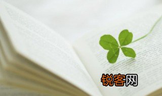 阖家欢乐的诗句 描述合家欢乐的诗句有哪些？