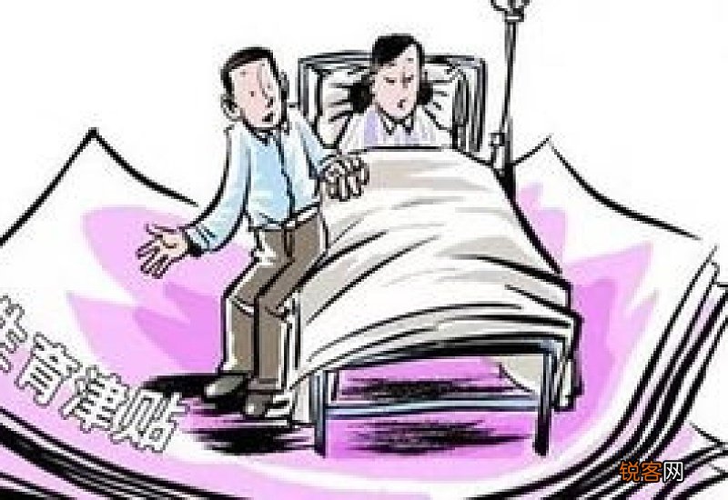 男的生育保险待遇怎么享受？生育津贴男职工怎么领，需要符合什么条件？