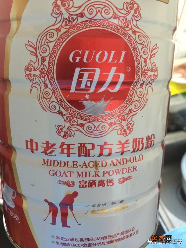 国内哪个羊奶粉品牌比较靠谱？