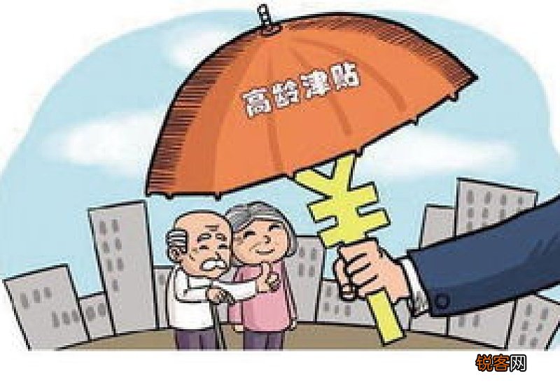 海南省高龄养老金2023调整吗？高龄津贴每月多少钱？