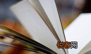 清平乐村居诗意 清平乐村居这首诗的诗意
