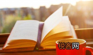 关于田园风光的诗句 描写田园风光诗句有哪些