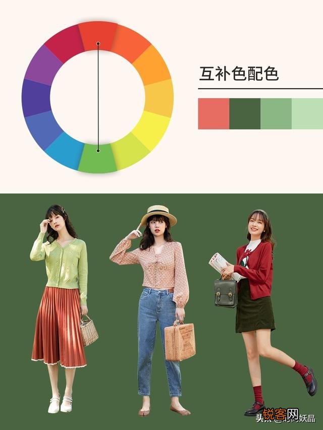 请问有没有服装颜色搭配表？哪几种颜色配在一起舒服？