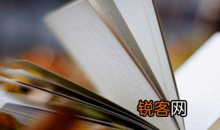 组词aabc式词语有哪些 aabc式词语汇总