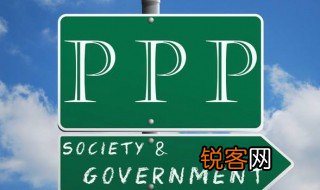 3p项目是什么模式 3p项目的解释