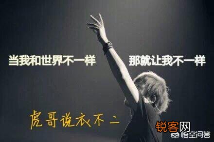 黑白灰穿腻了,有什么其他好看的颜色搭配吗？