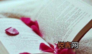 论语述而 论语述而的简述