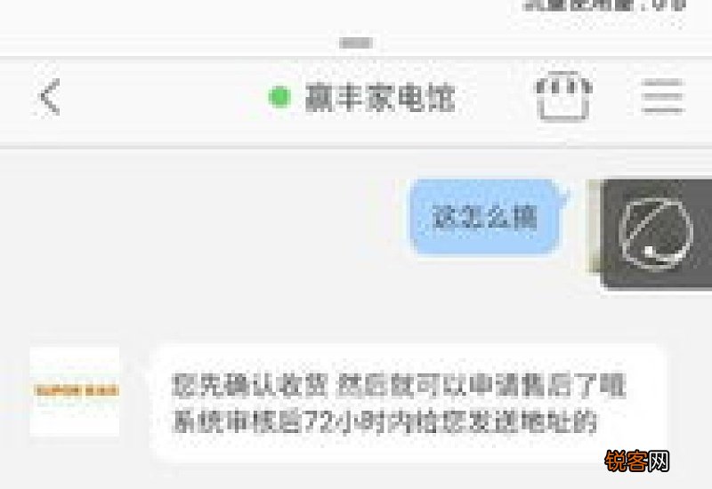 壹品仓退货要先确认收货吗