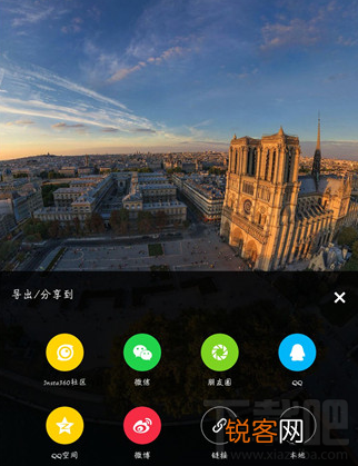 微信朋友圈360全景图怎么发？