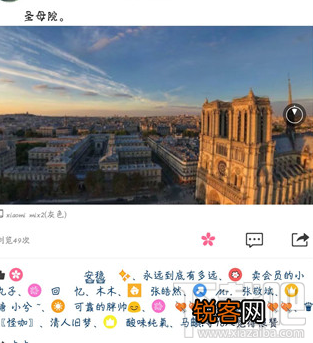 微信朋友圈360全景图怎么发？