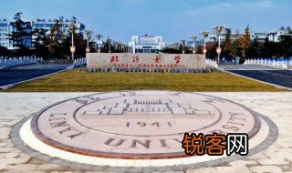 临沂大学是几本 临沂大学属于几本的院校