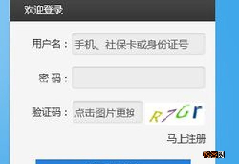 兰州市社保卡查询个人账户明细怎么查询呢