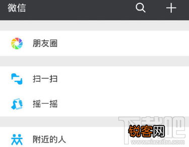 微信自定义位置怎么发送？微信发送自定义位置方法
