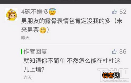 微信公众号留言功能什么时候能上线？