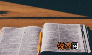 三十而立四十不惑意思 三十而立四十不惑是什么意思