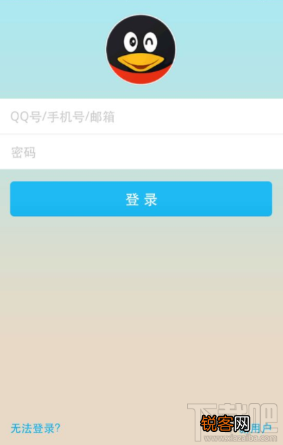 手机QQ大演说家头衔怎么获得？