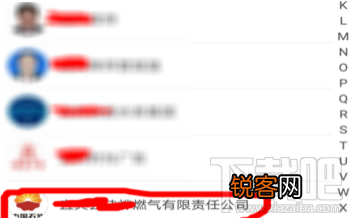 微信怎么缴纳天燃气费?