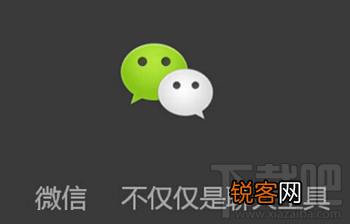 微信怎么缴纳天燃气费?