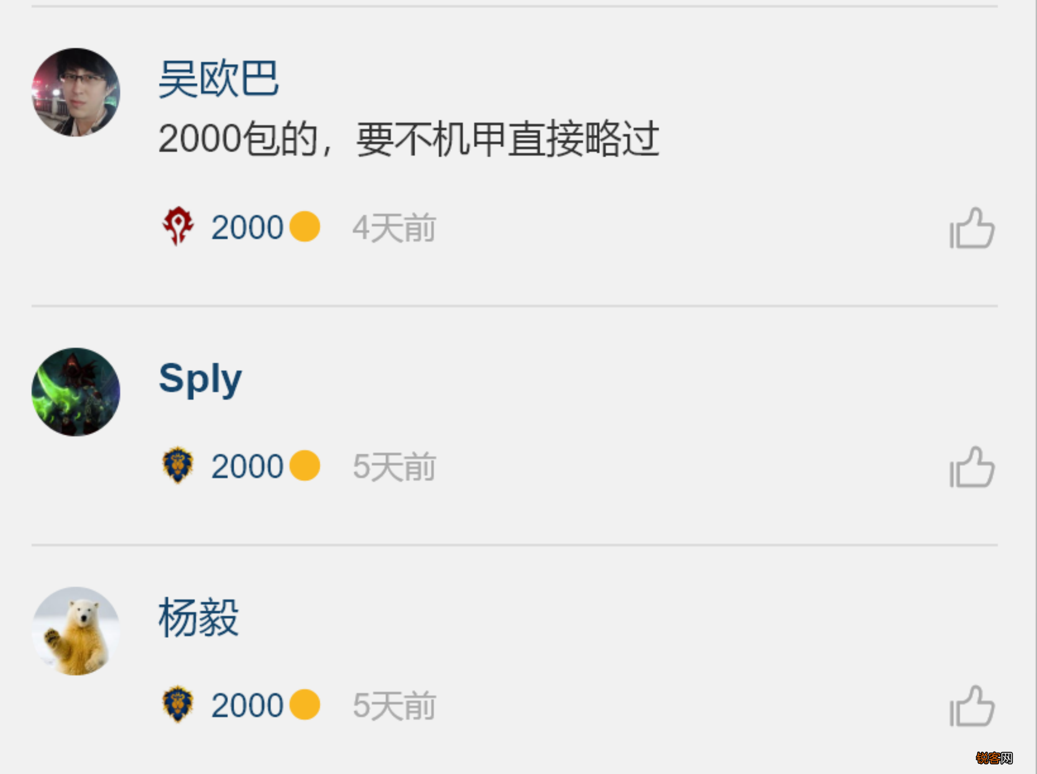 魔兽TBC：近战是下水道职业 盗贼拿下DPS第一，2000G饰品立功
