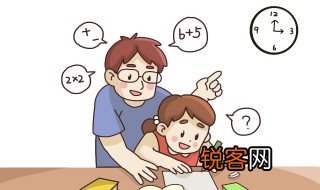 四年级家长寄语怎么写 四年级家长寄语