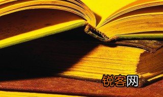 大门不出二门不迈的意思 大门不出二门不迈的解释