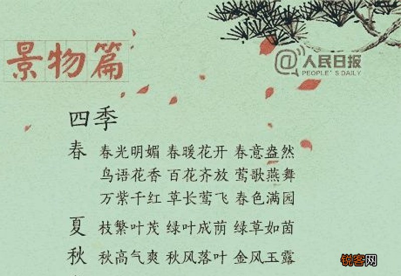 语重心长怎们造句,语重心长成语造句