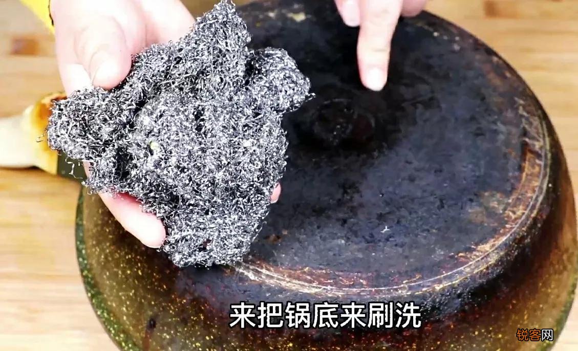 锅底油渍太厚怎么才能除掉 教你一招，炒锅立马变新锅