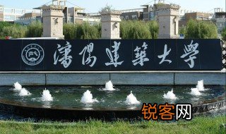 北京建筑大学是211吗 北京建筑大学是985吗