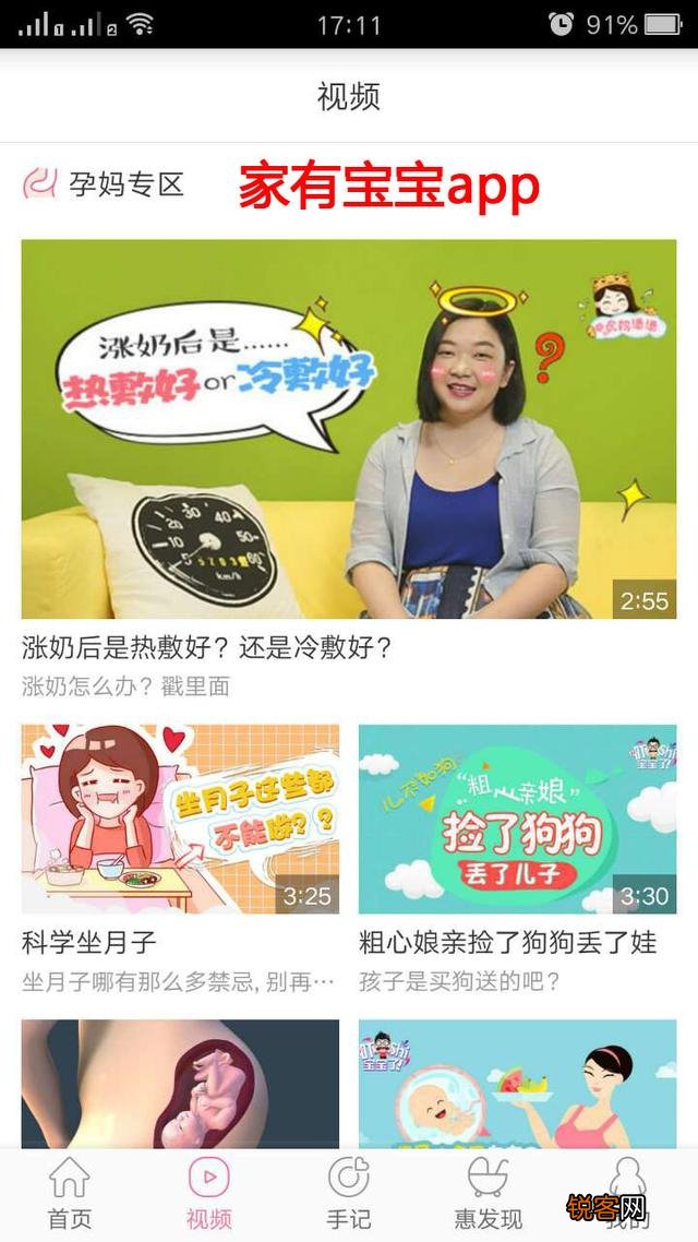 羊奶粉品牌哪个好?