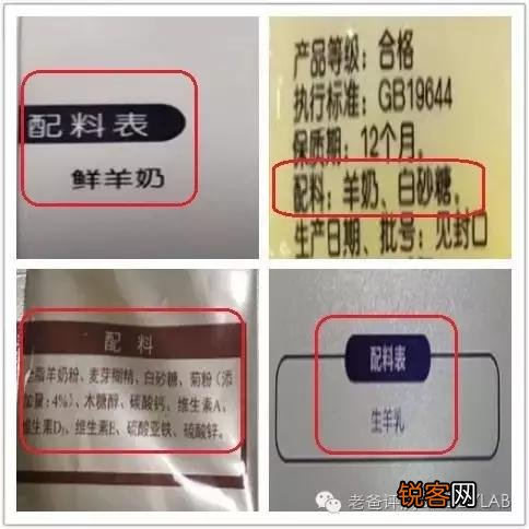 羊奶粉品牌哪个好?