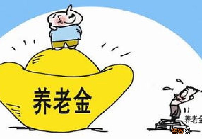 北京养老金待遇测算2023怎么算，北京养老金缴费标准如何计算？