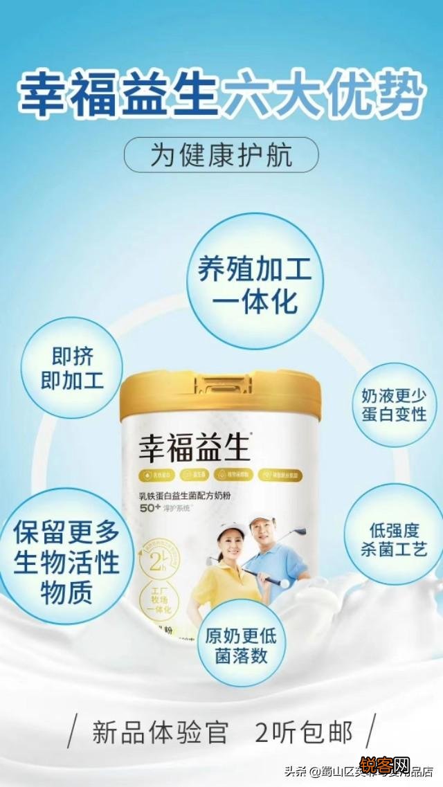 羊奶粉哪种牌子最好?要安全一点的？
