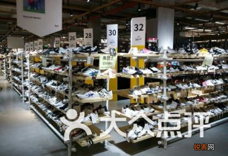 壹品仓东西为什么那么便宜