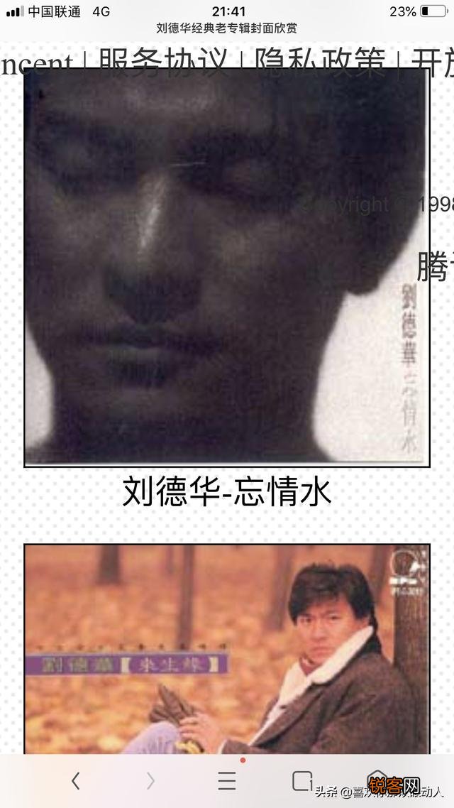 你能讲出二十首粤语经典老歌吗？列表让大家看看,看看谁的经典最多？