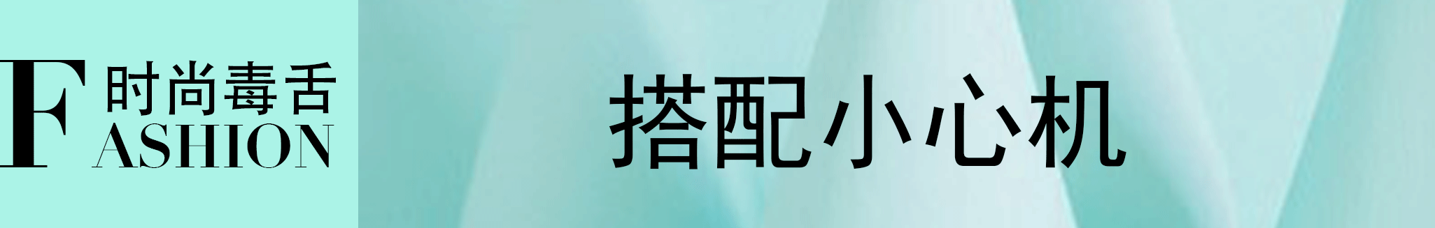 2020年流行的颜色会是什么,有什么搭配可以推荐的？