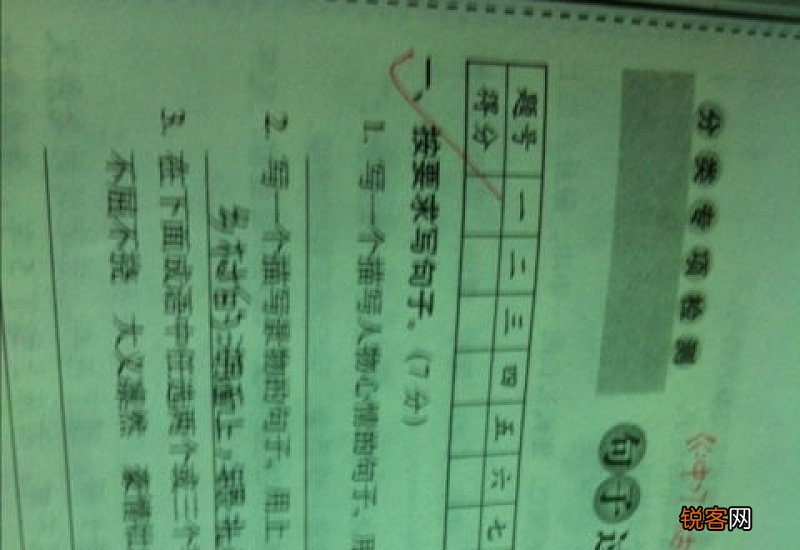 忐忑不安怎们造句,忐忑不安成语造句