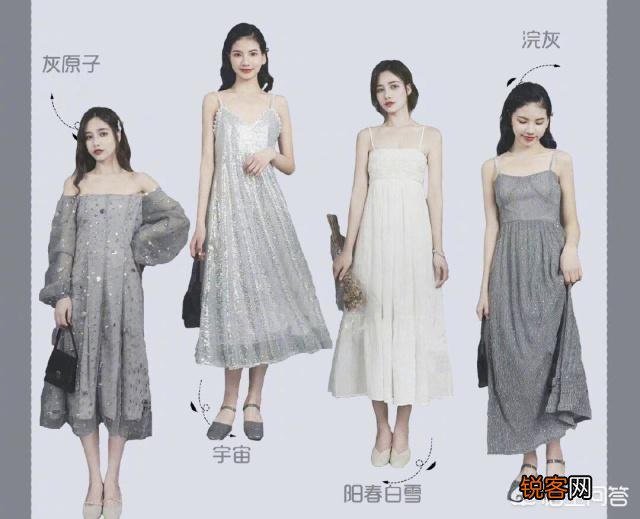 在搭配衣服的时候,应该如何进行颜色搭配？