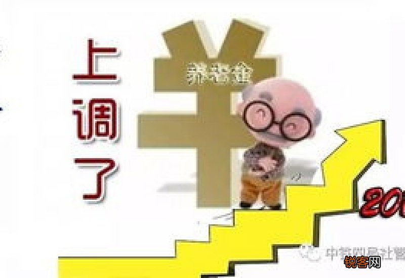 养老金2023最新消息:养老金调整方案将要公布，年满70周岁以上，可多涨100元真的吗？