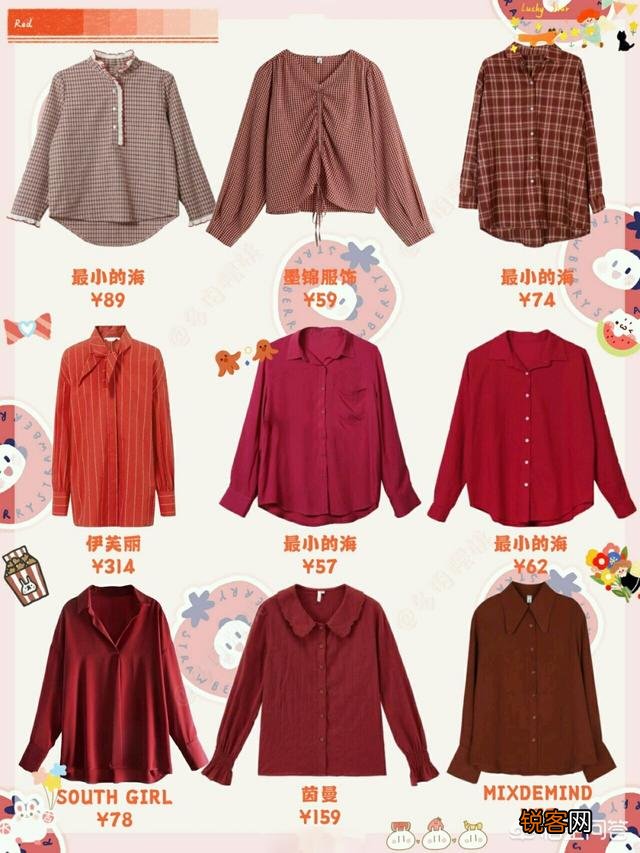 秋天适合穿什么颜色的衣服,怎么搭配才更优雅大气？