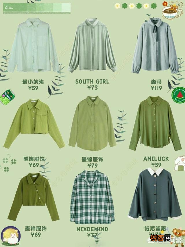 秋天适合穿什么颜色的衣服,怎么搭配才更优雅大气？