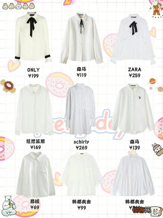 秋天适合穿什么颜色的衣服,怎么搭配才更优雅大气？