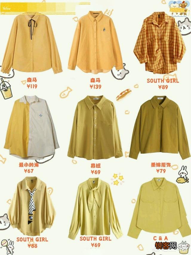 秋天适合穿什么颜色的衣服,怎么搭配才更优雅大气？