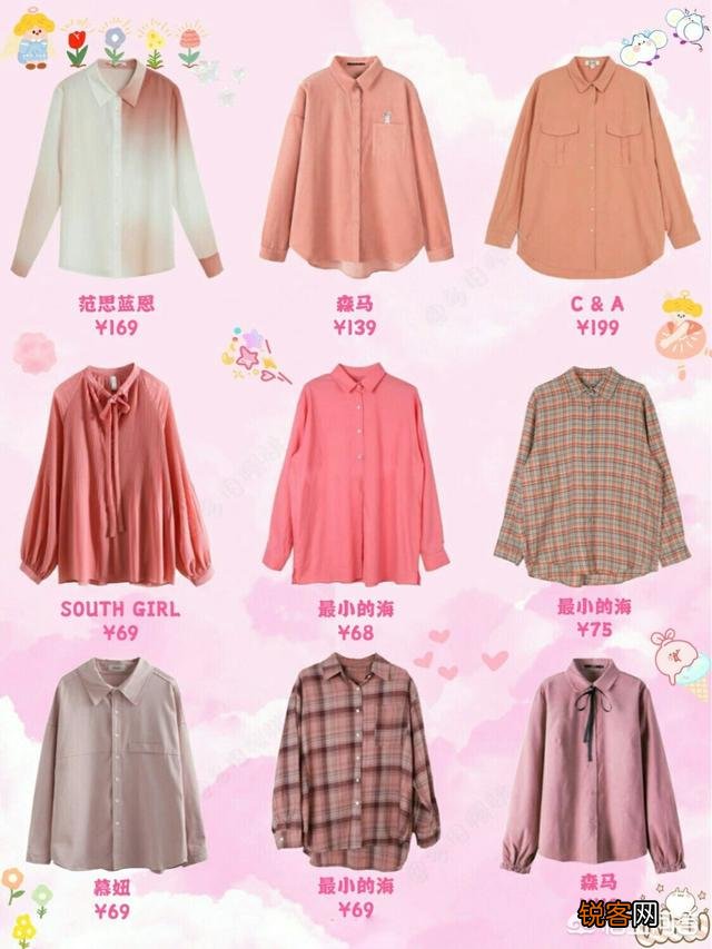 秋天适合穿什么颜色的衣服,怎么搭配才更优雅大气？