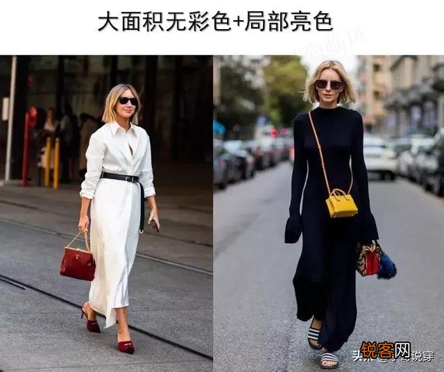 用色彩玩转高级搭配？你觉得最好的搭配是什么搭配？