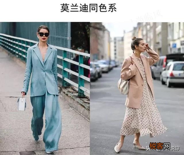 用色彩玩转高级搭配？你觉得最好的搭配是什么搭配？