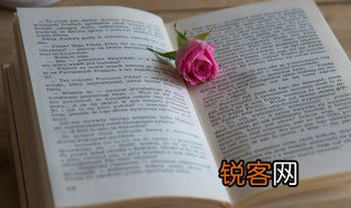 养军千日用军一时的意思 养军千日用军一时的解释