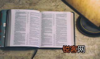 顾大局识大体的意思 顾大局识大体的解释